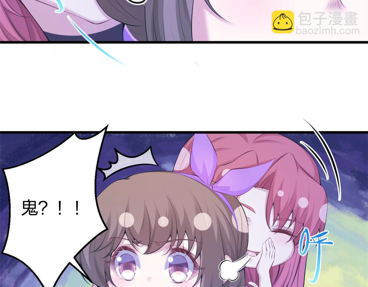 悠哉獸世：種種田，生生崽 - 358(2/2) - 6