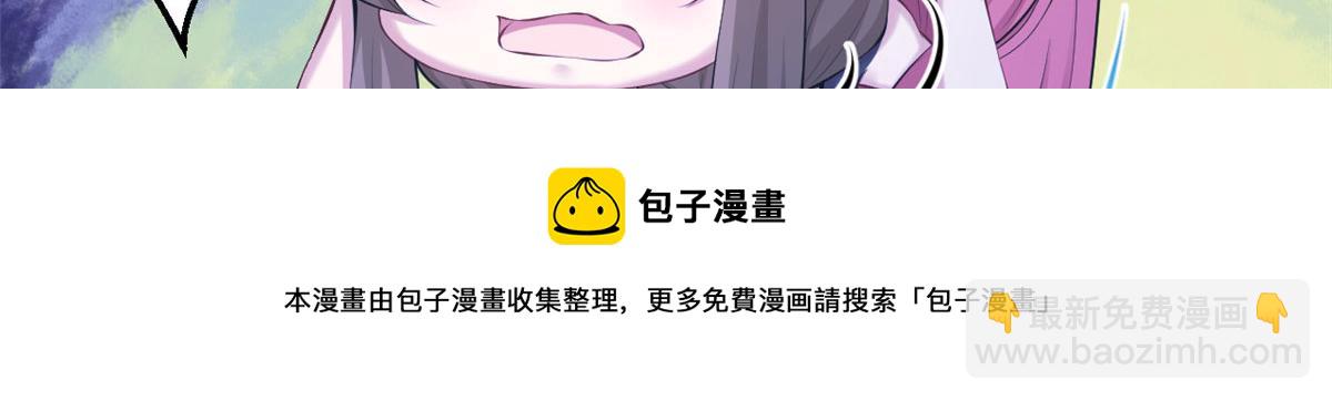 悠哉獸世：種種田，生生崽 - 358(2/2) - 7