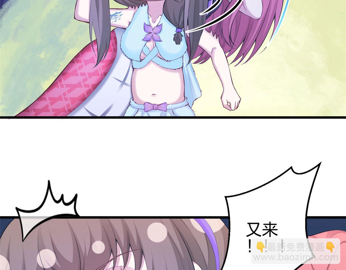 悠哉獸世：種種田，生生崽 - 358(2/2) - 8