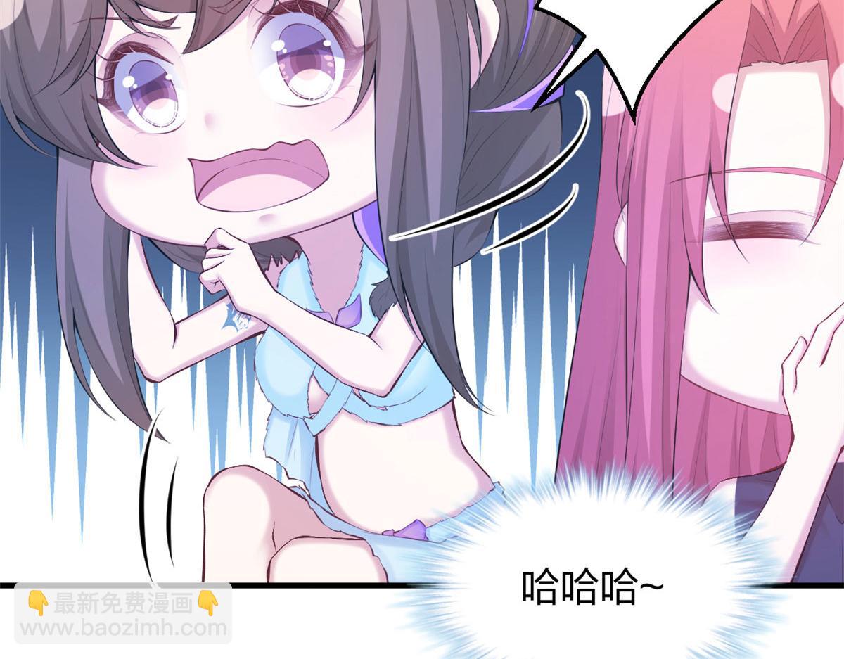 悠哉獸世：種種田，生生崽 - 358(2/2) - 1