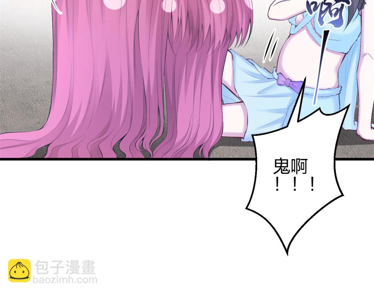 悠哉獸世：種種田，生生崽 - 358(2/2) - 4