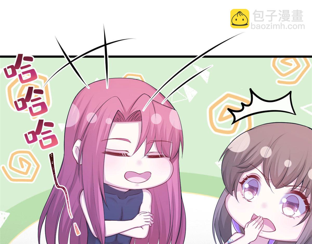 悠哉獸世：種種田，生生崽 - 358(2/2) - 6