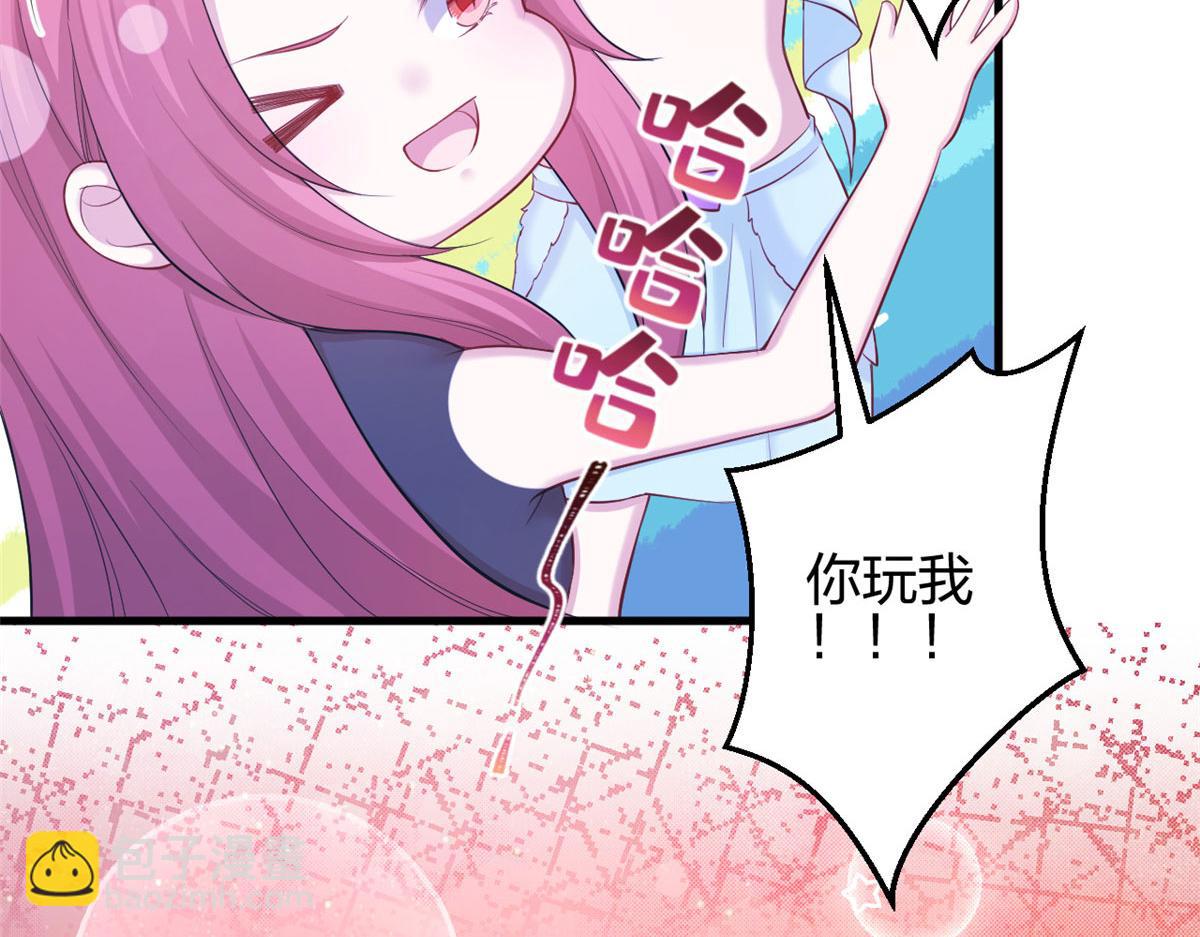 悠哉獸世：種種田，生生崽 - 358(2/2) - 2