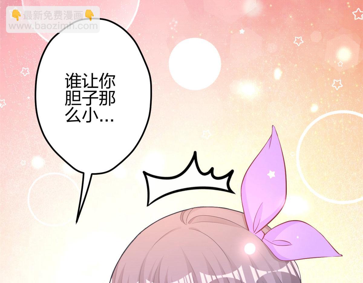 悠哉獸世：種種田，生生崽 - 358(2/2) - 4