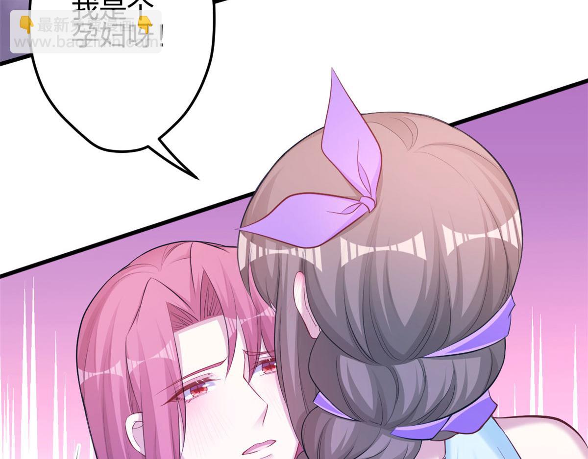 悠哉獸世：種種田，生生崽 - 358(2/2) - 8