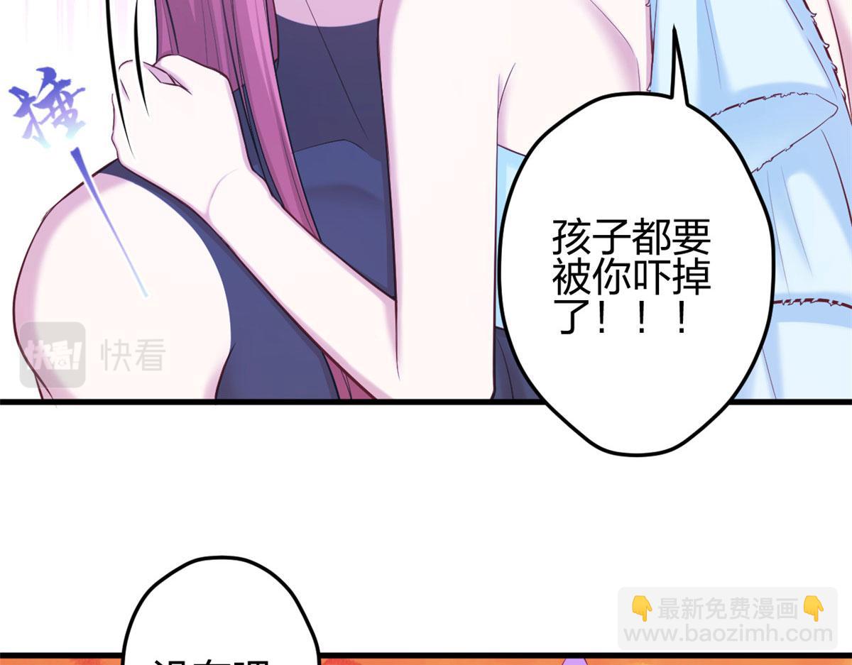 悠哉獸世：種種田，生生崽 - 358(2/2) - 2