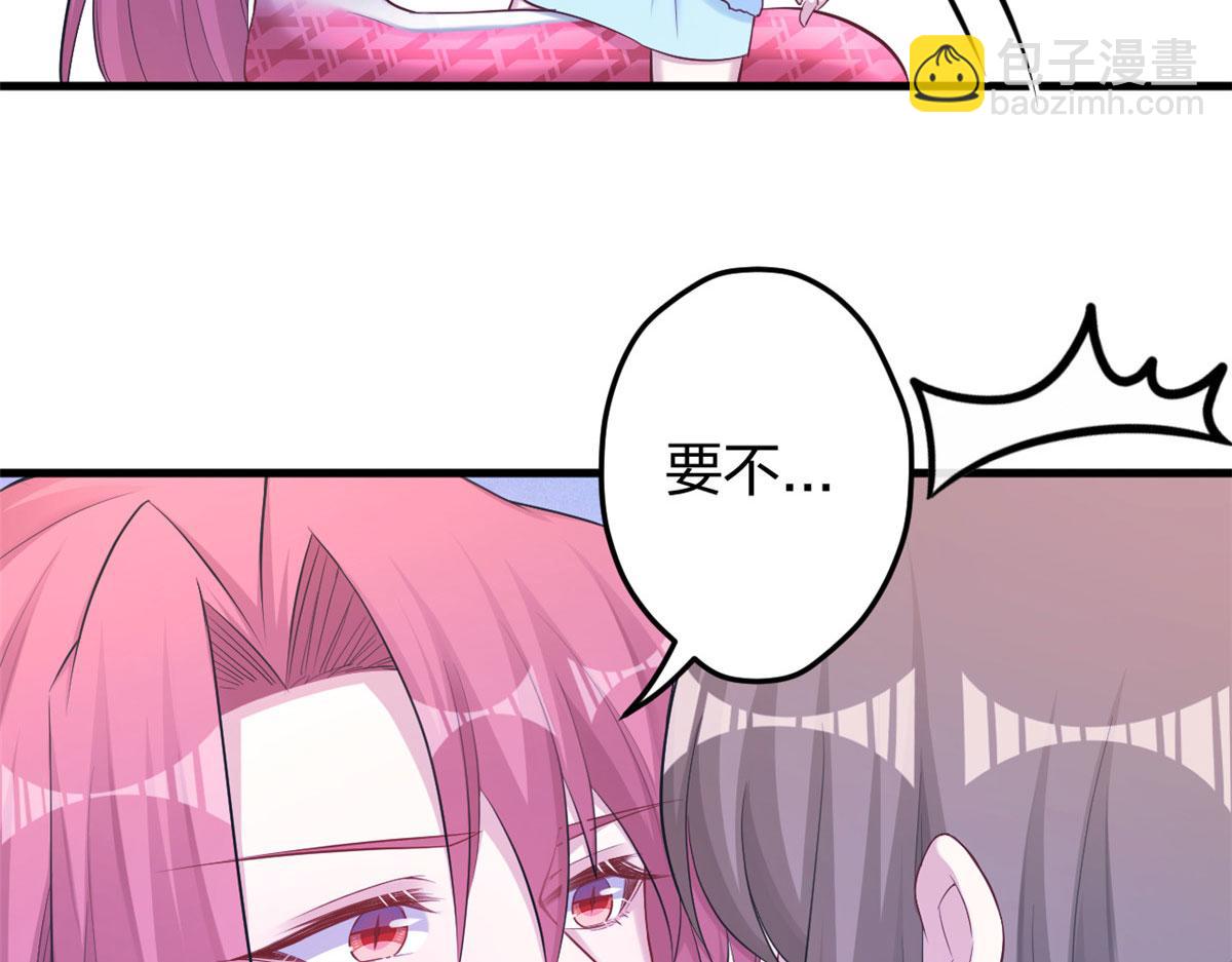 悠哉獸世：種種田，生生崽 - 358(2/2) - 4