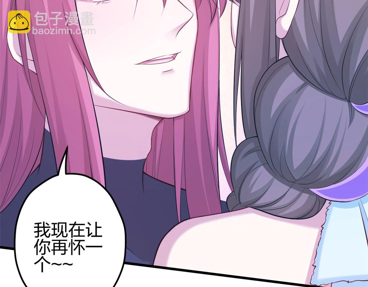 悠哉獸世：種種田，生生崽 - 358(2/2) - 5