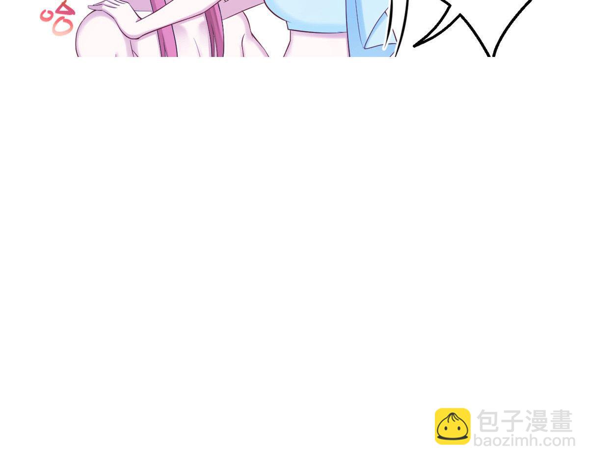 悠哉獸世：種種田，生生崽 - 358(2/2) - 8