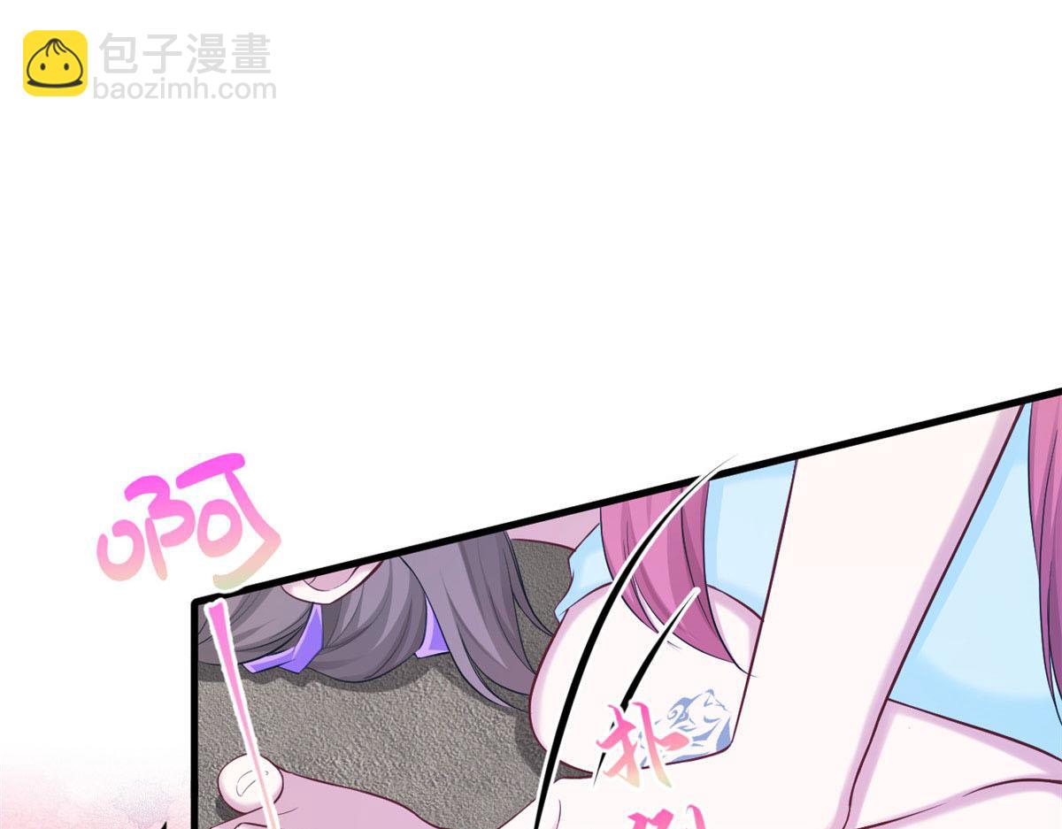 悠哉獸世：種種田，生生崽 - 358(2/2) - 2