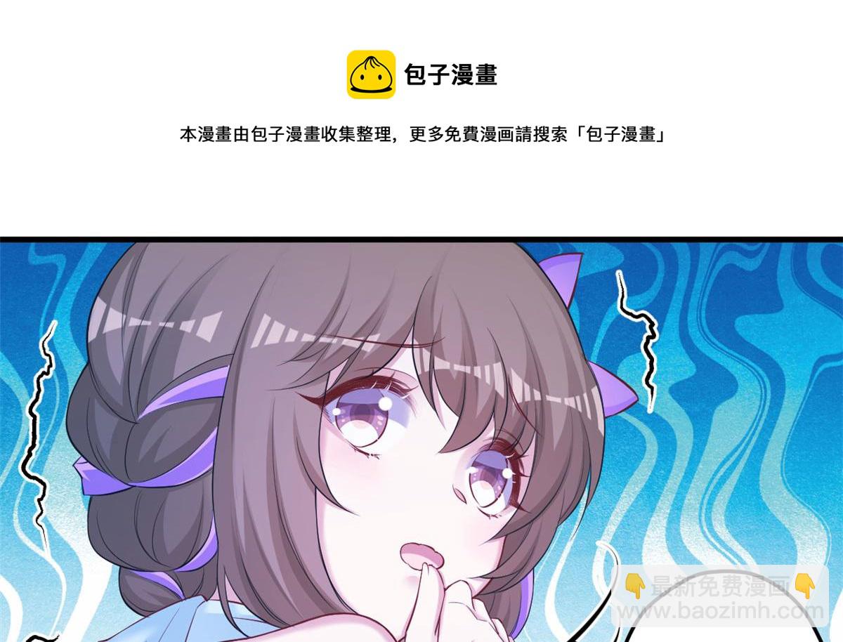 悠哉獸世：種種田，生生崽 - 358(1/2) - 1