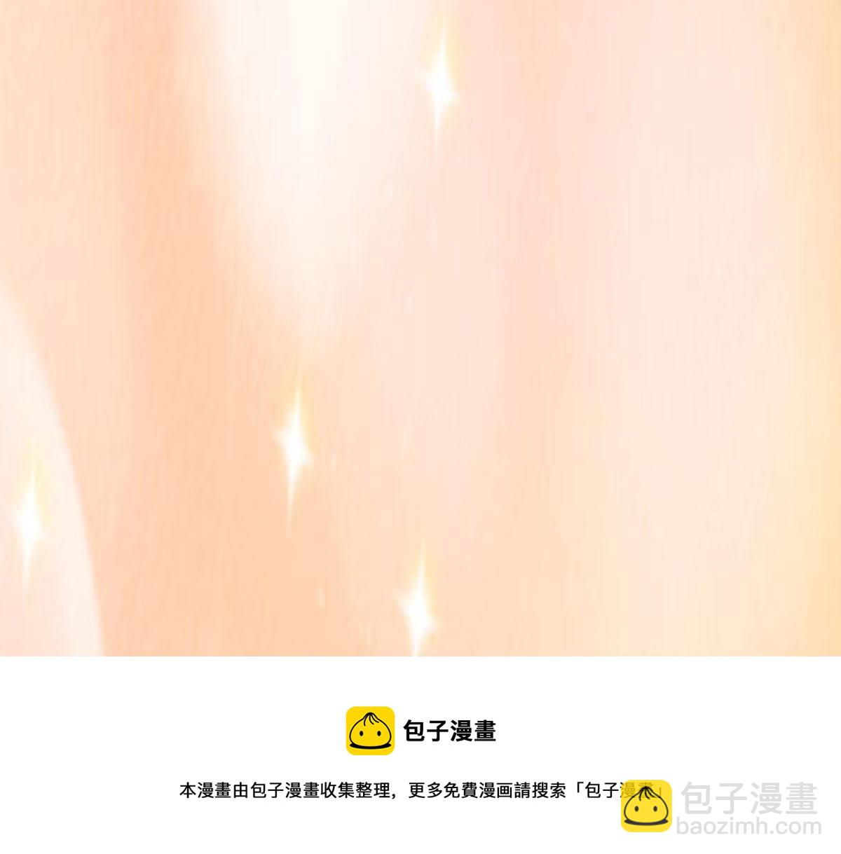 悠哉獸世：種種田，生生崽 - 358(2/2) - 7