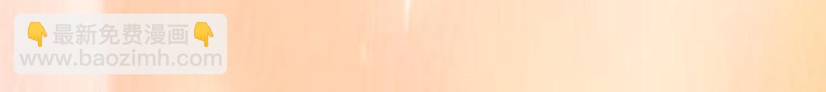 悠哉獸世：種種田，生生崽 - 358(2/2) - 8