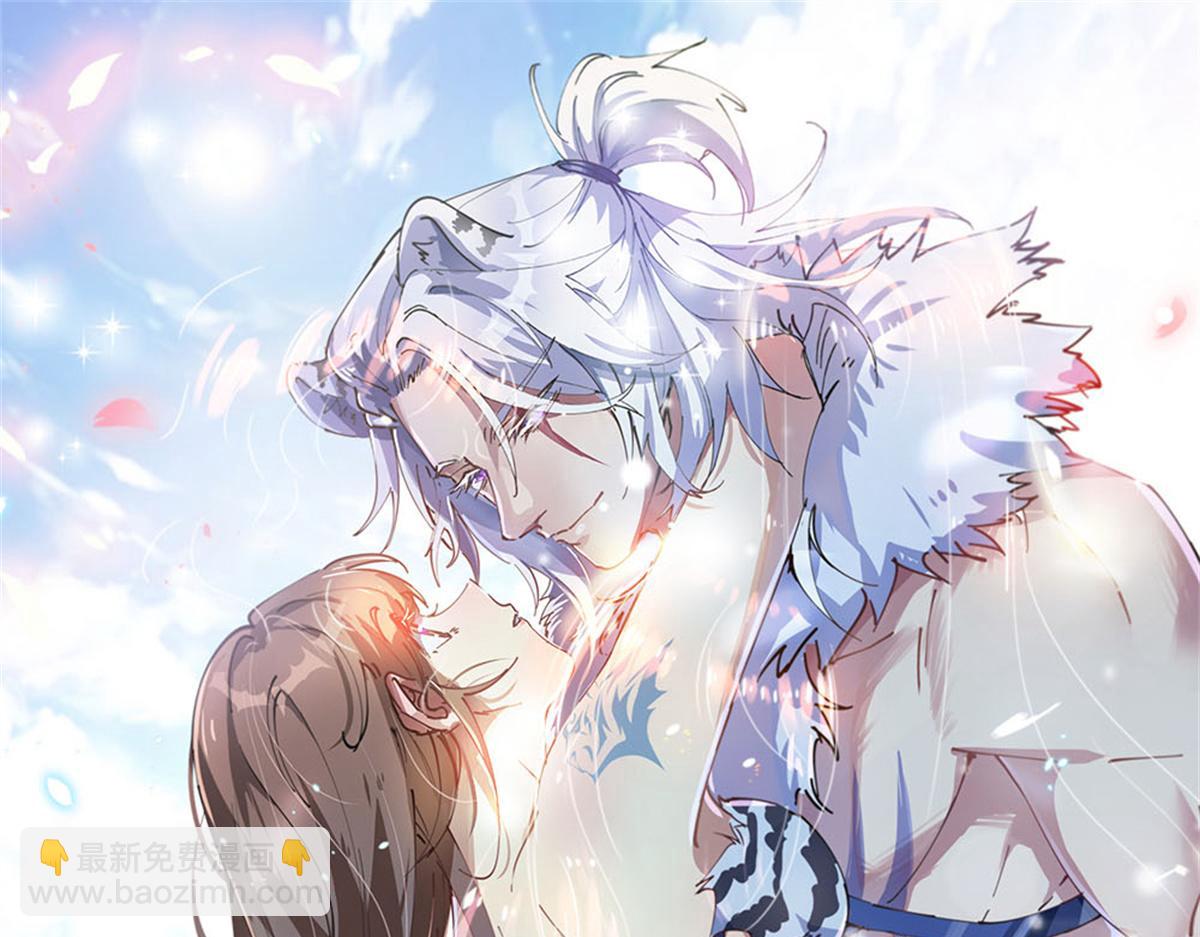 悠哉獸世：種種田，生生崽 - 358(2/2) - 1