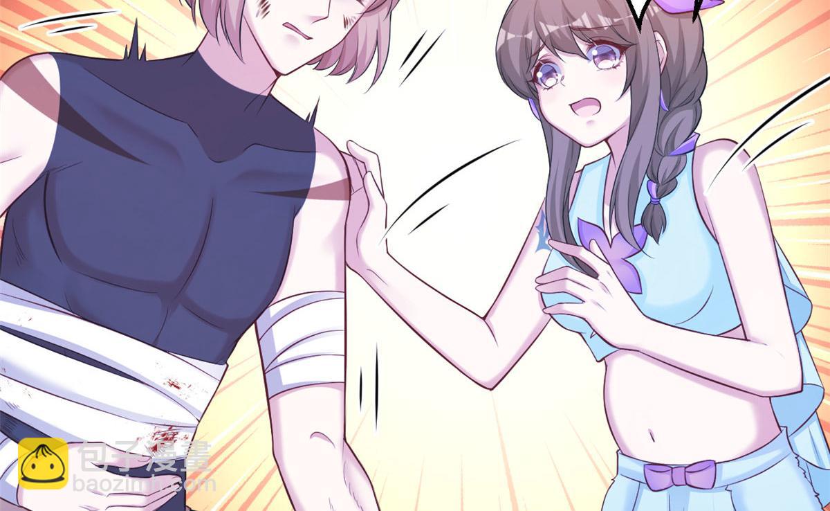 悠哉獸世：種種田，生生崽 - 360(1/2) - 2