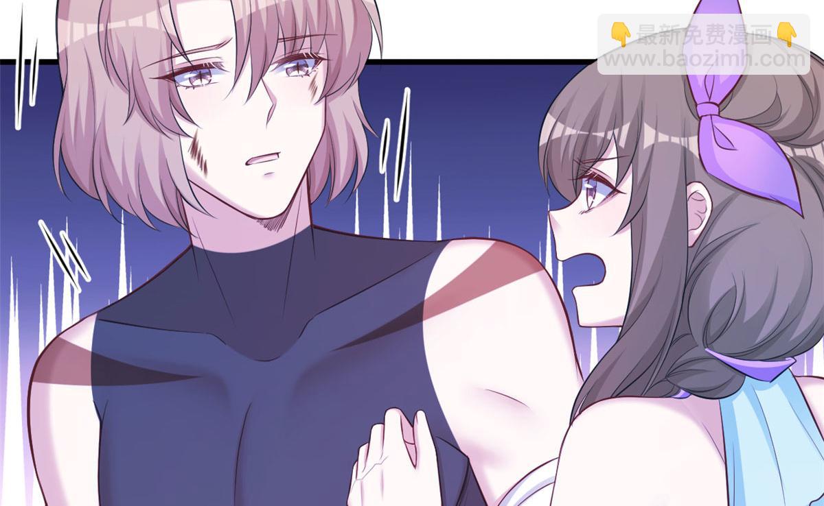 悠哉獸世：種種田，生生崽 - 360(1/2) - 6