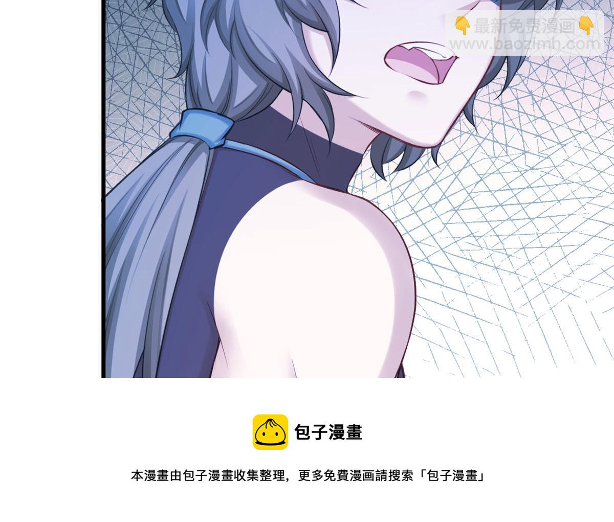 悠哉獸世：種種田，生生崽 - 362(1/2) - 1