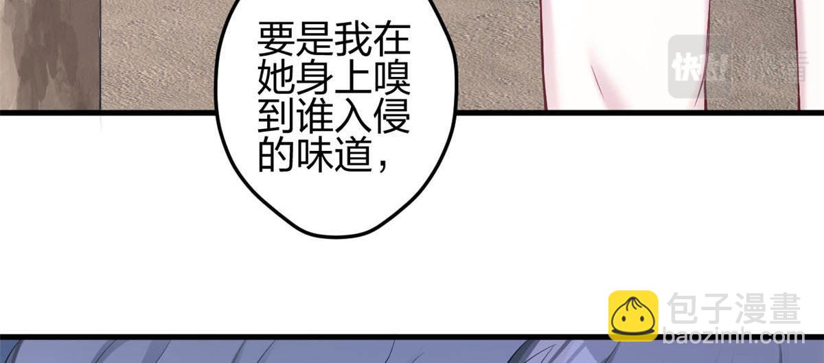 悠哉獸世：種種田，生生崽 - 362(1/2) - 3