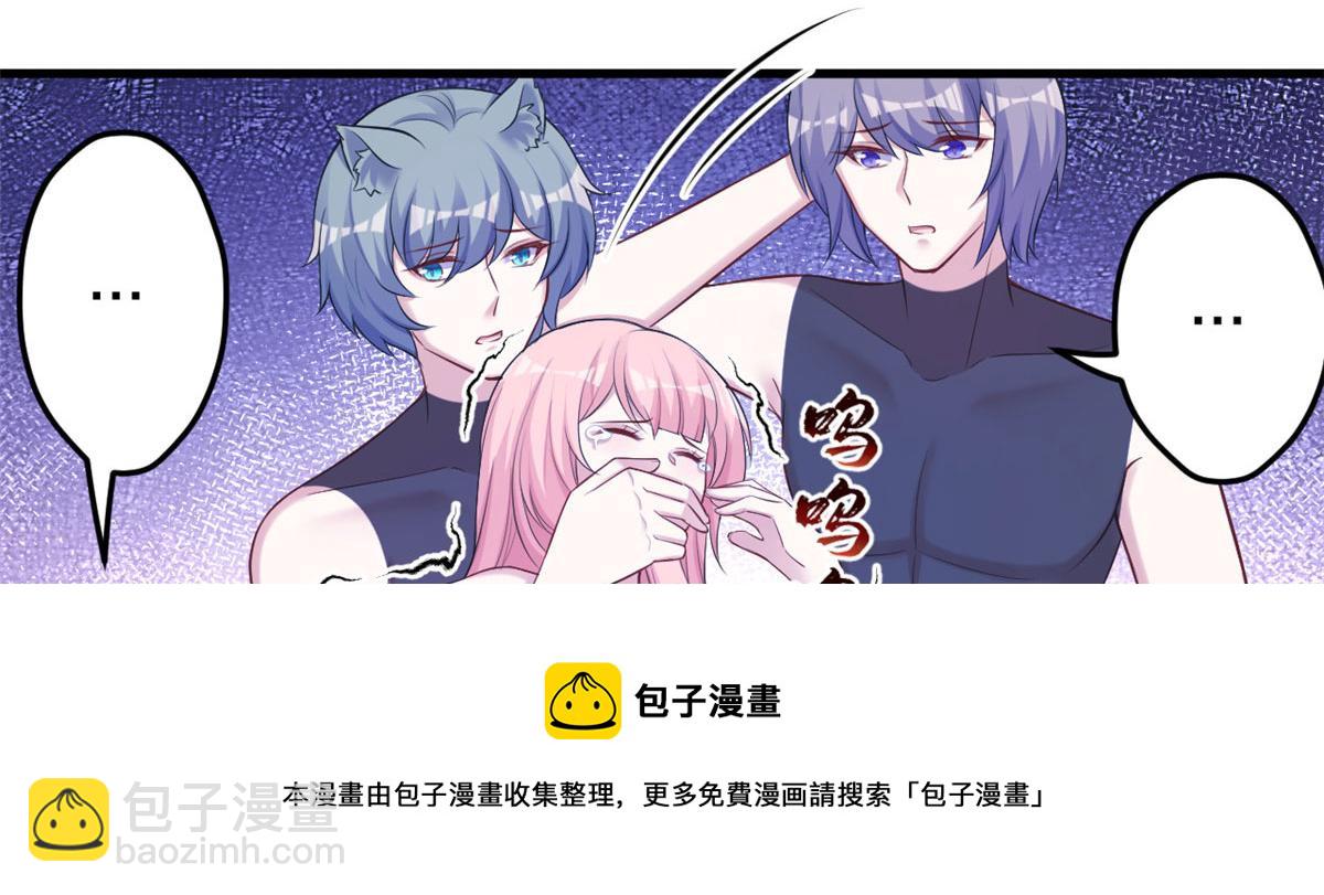 悠哉獸世：種種田，生生崽 - 362(1/2) - 5