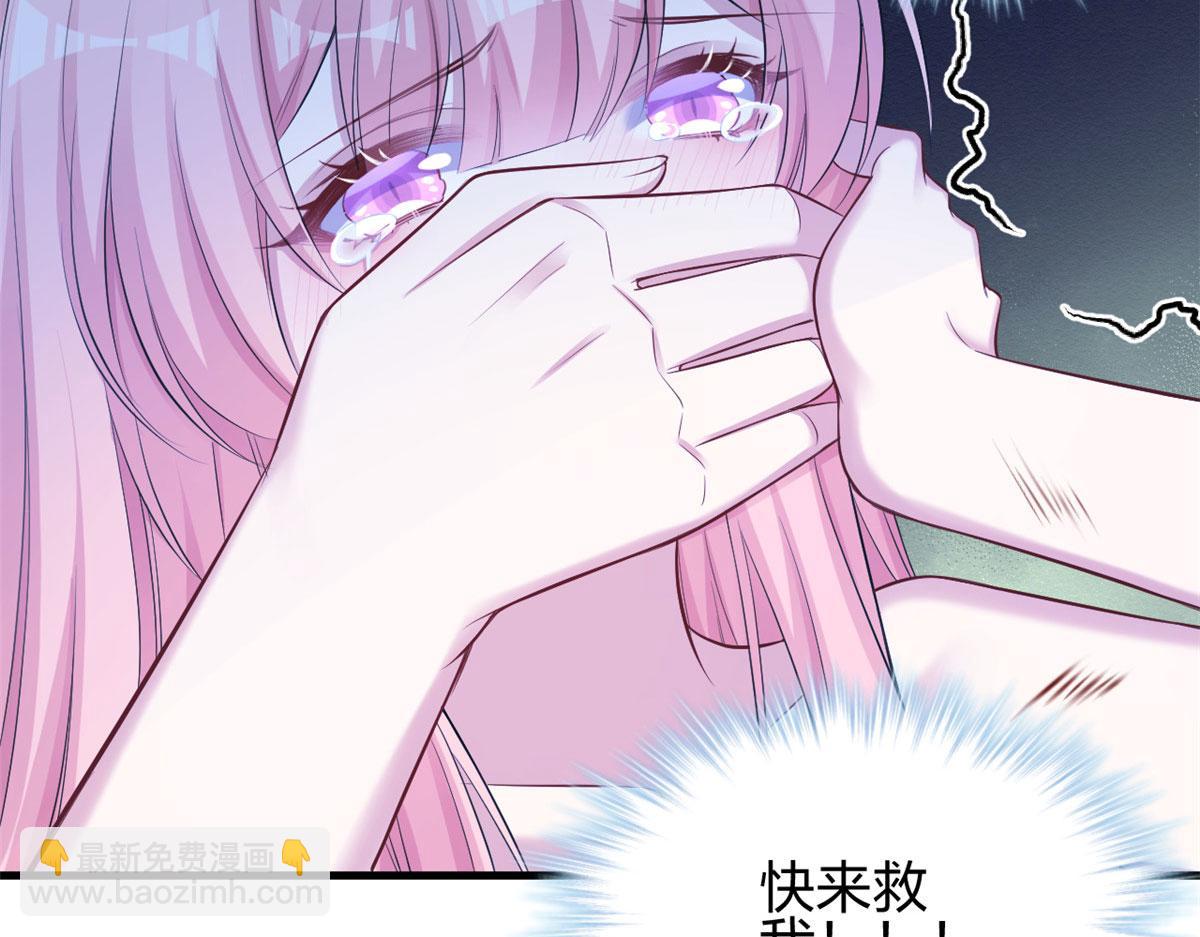 悠哉獸世：種種田，生生崽 - 362(1/2) - 8