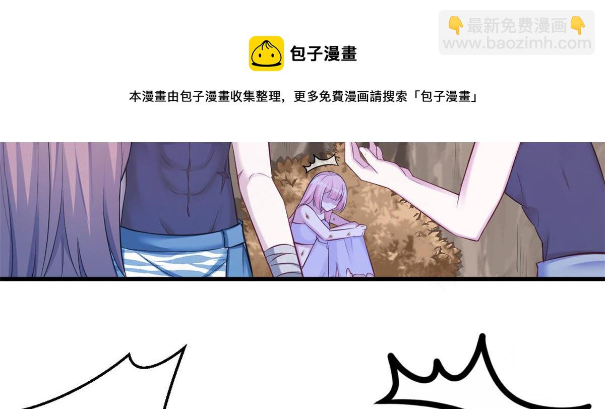 悠哉獸世：種種田，生生崽 - 362(1/2) - 5