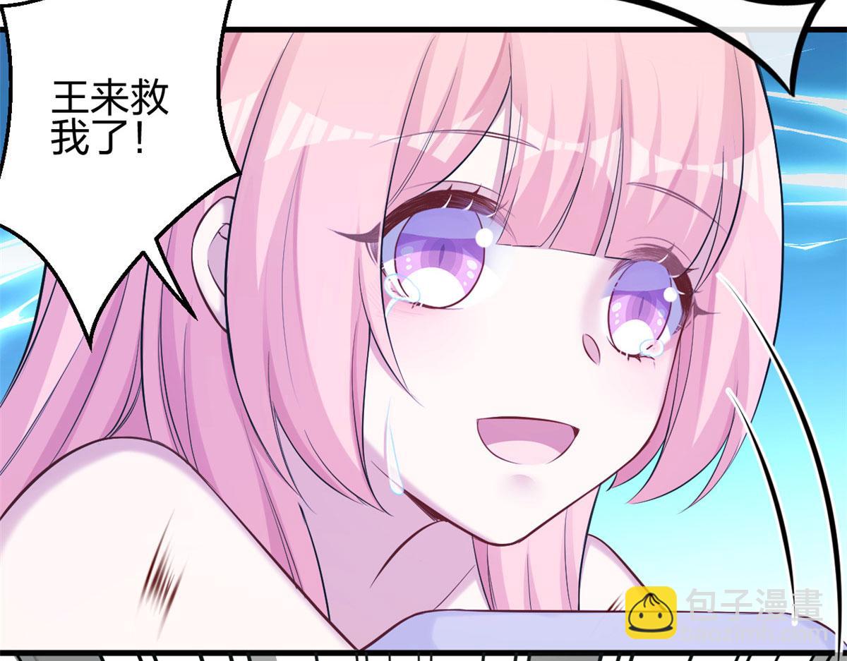 悠哉獸世：種種田，生生崽 - 362(1/2) - 6