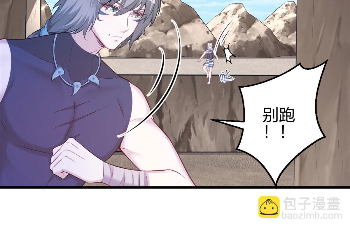 悠哉獸世：種種田，生生崽 - 362(2/2) - 3