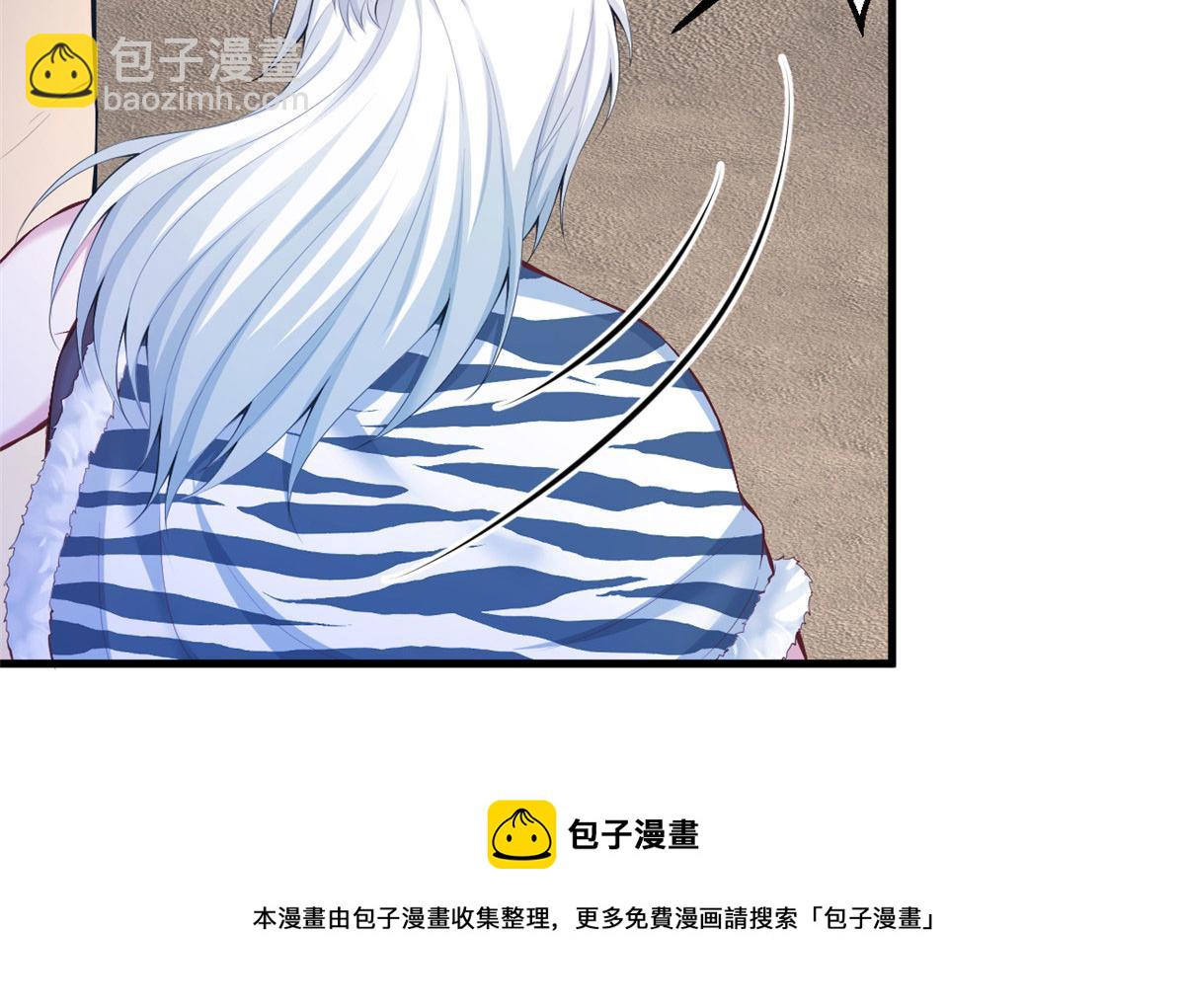 悠哉獸世：種種田，生生崽 - 362(2/2) - 5