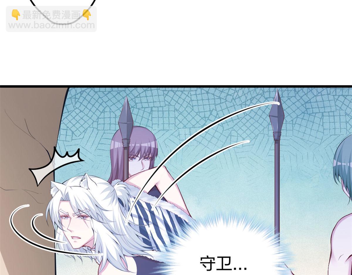 悠哉獸世：種種田，生生崽 - 362(2/2) - 3