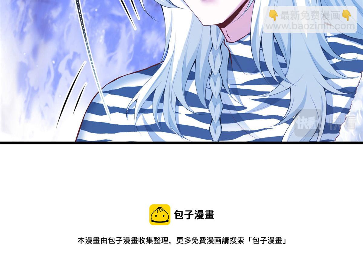 悠哉獸世：種種田，生生崽 - 362(2/2) - 3