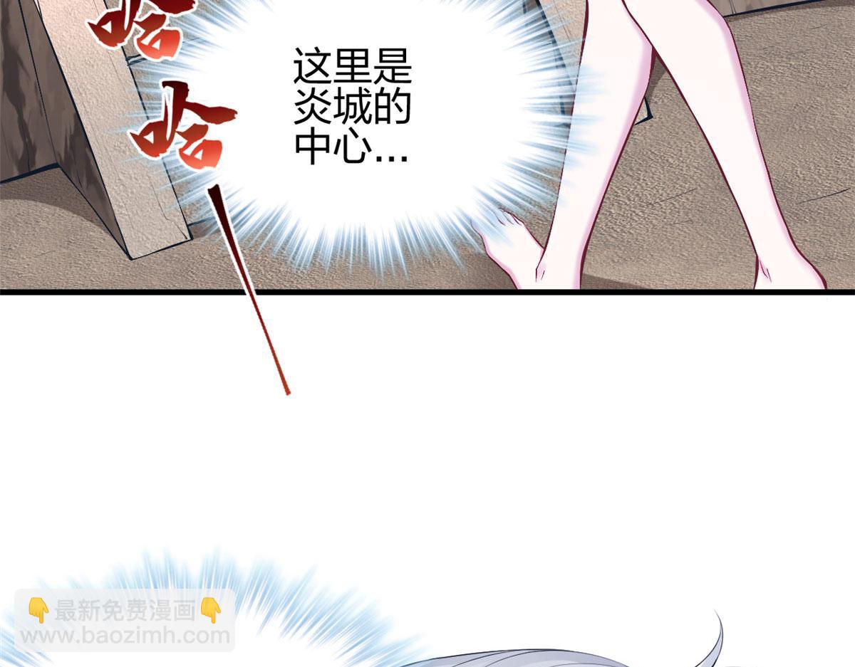 悠哉獸世：種種田，生生崽 - 362(2/2) - 6