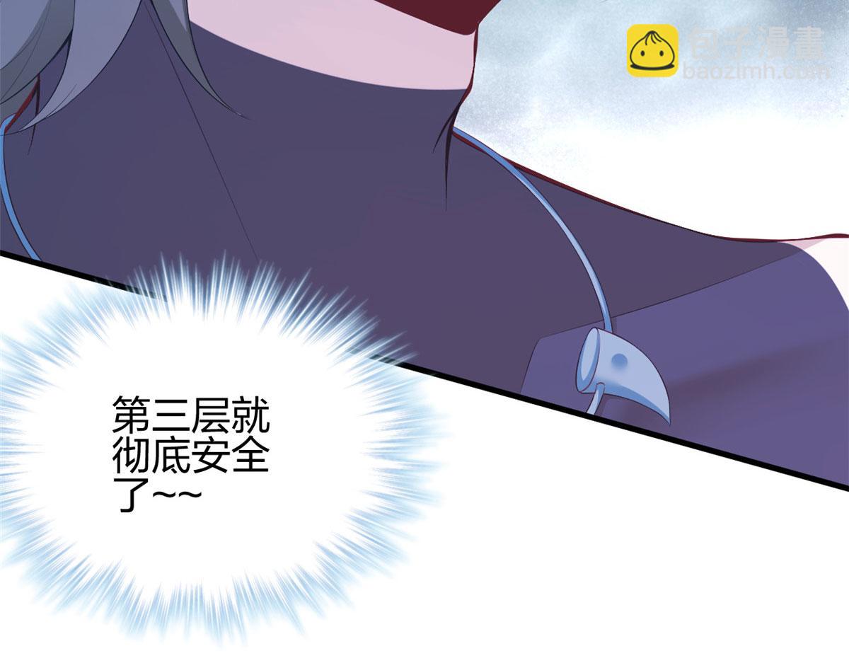 悠哉獸世：種種田，生生崽 - 362(2/2) - 2