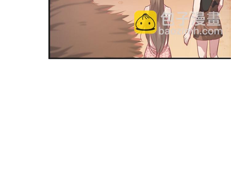 悠哉獸世：種種田，生生崽 - 第38話(1/2) - 4