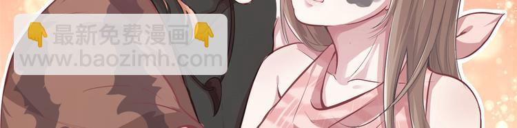 悠哉獸世：種種田，生生崽 - 第38話(1/2) - 7