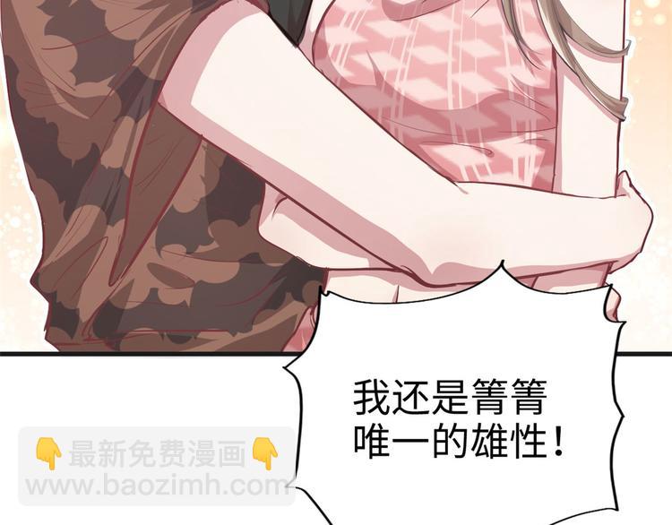 第38话(1/2)-第38话