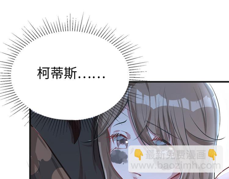 悠哉獸世：種種田，生生崽 - 第38話(1/2) - 2