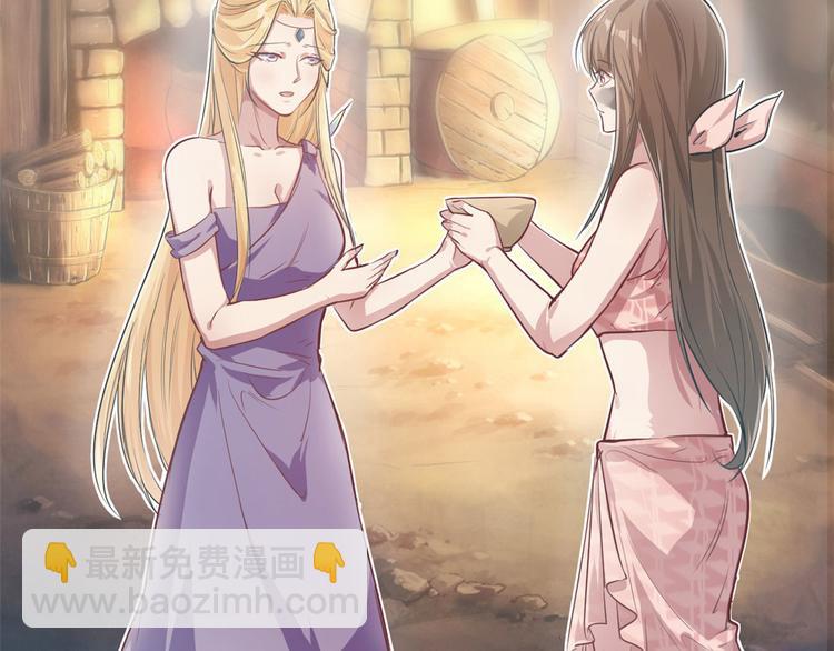 第38话(1/2)-第38话