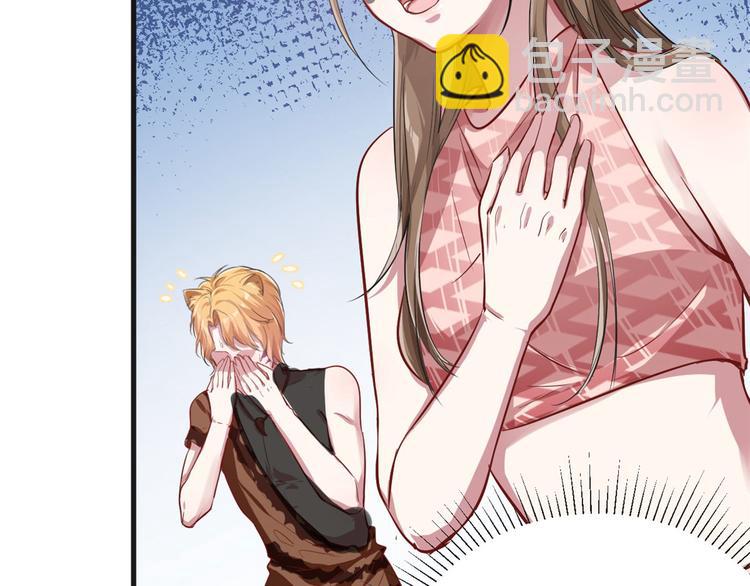 悠哉獸世：種種田，生生崽 - 第38話(1/2) - 6