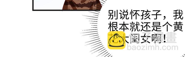 第38话(1/2)-第38话