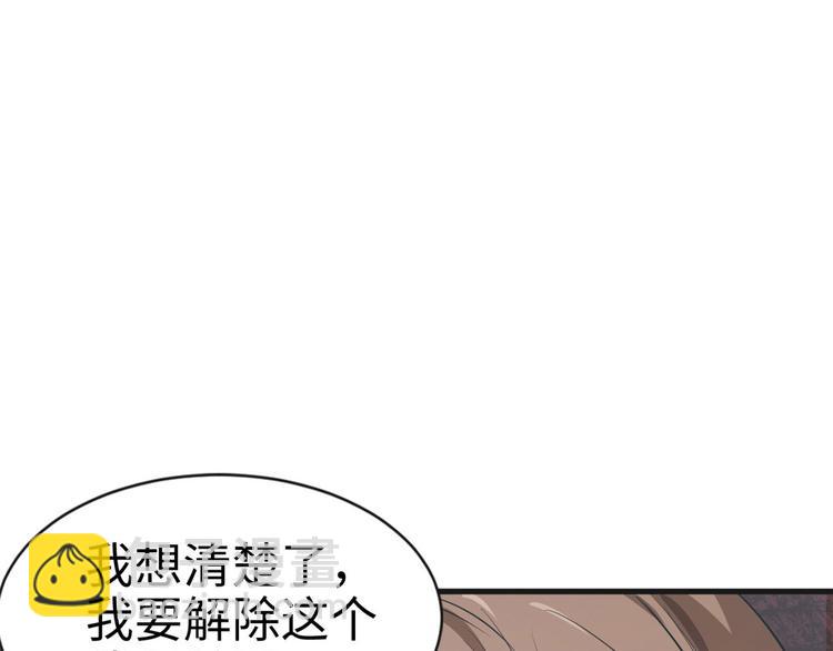 第38话(1/2)-第38话