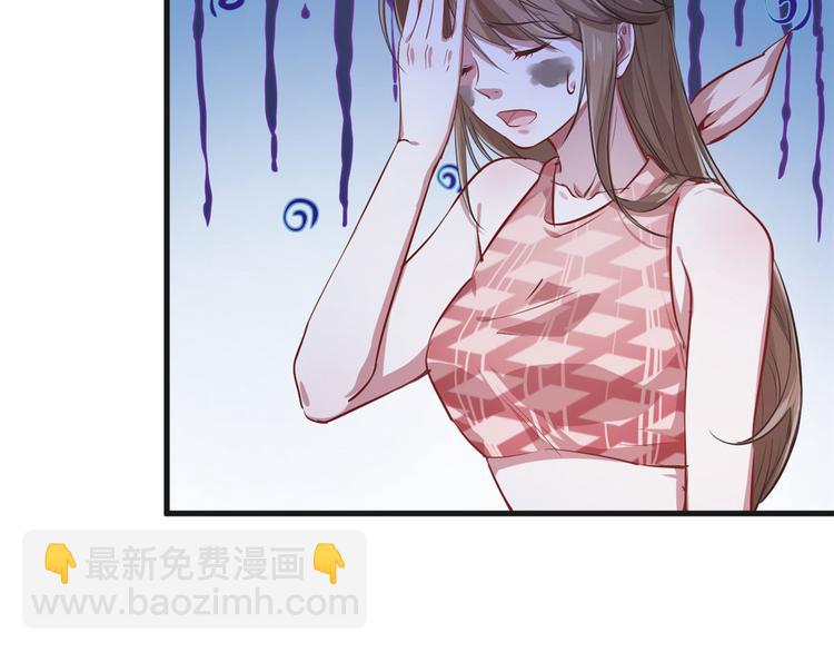 悠哉獸世：種種田，生生崽 - 第38話(1/2) - 4