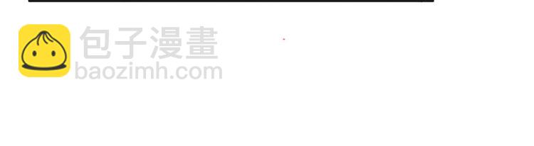 悠哉獸世：種種田，生生崽 - 第38話(2/2) - 5