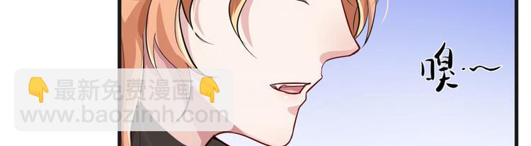 悠哉獸世：種種田，生生崽 - 第38話(2/2) - 5