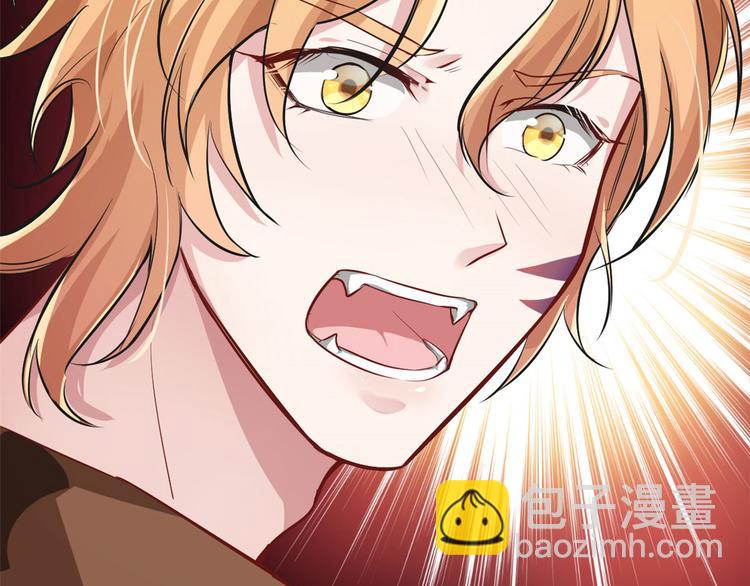 悠哉獸世：種種田，生生崽 - 第38話(2/2) - 2