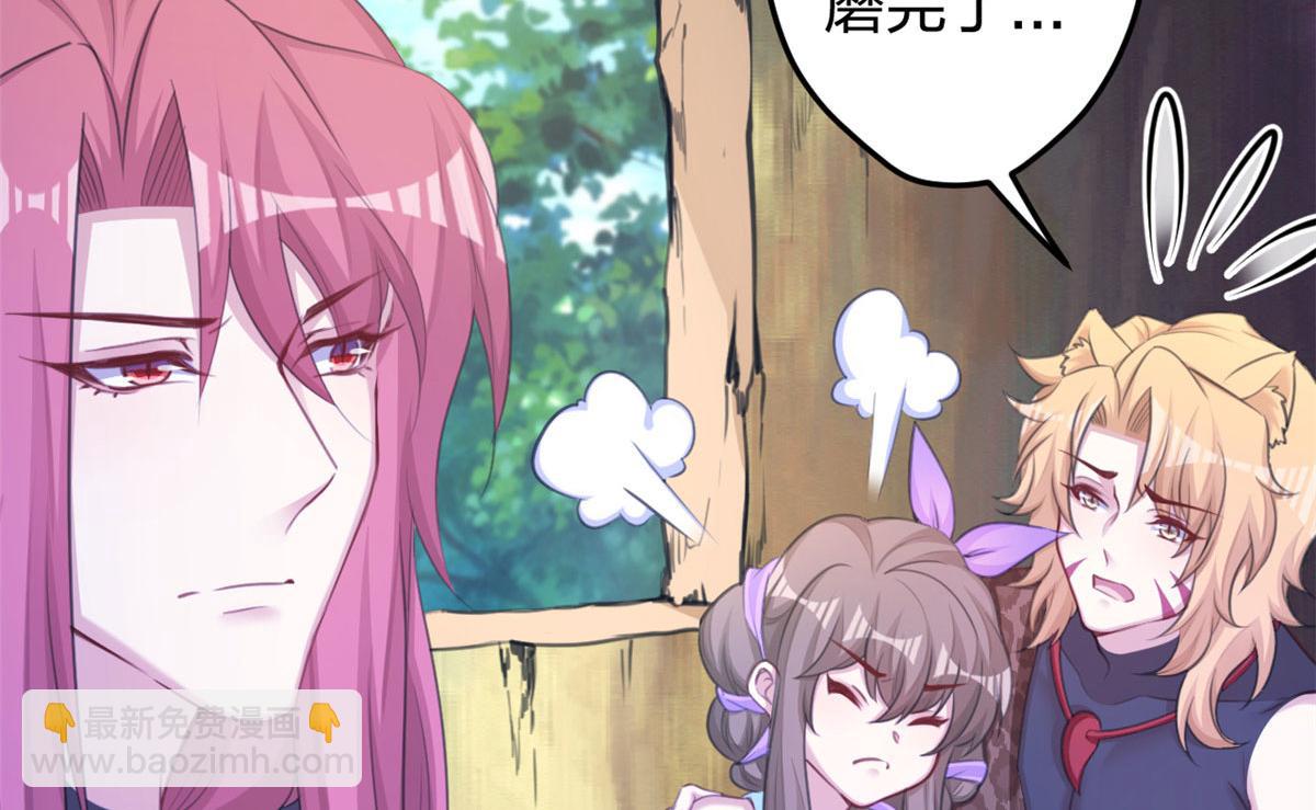 悠哉獸世：種種田，生生崽 - 364(1/3) - 7