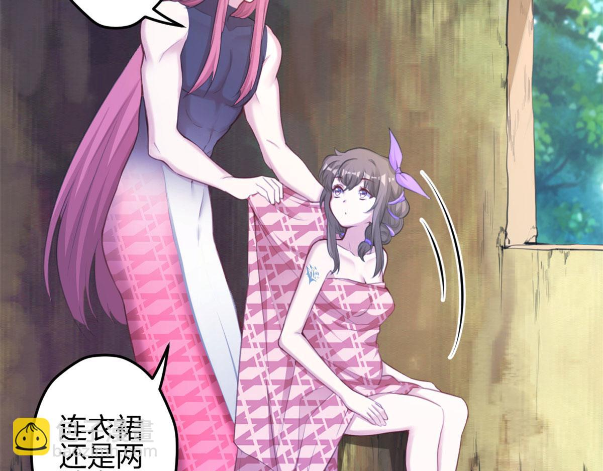 悠哉獸世：種種田，生生崽 - 364(2/3) - 1