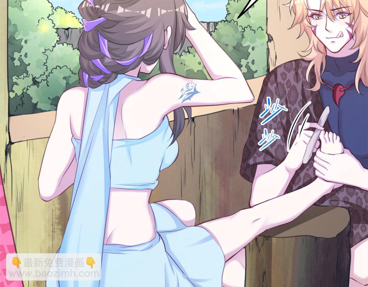 悠哉獸世：種種田，生生崽 - 364(1/3) - 6