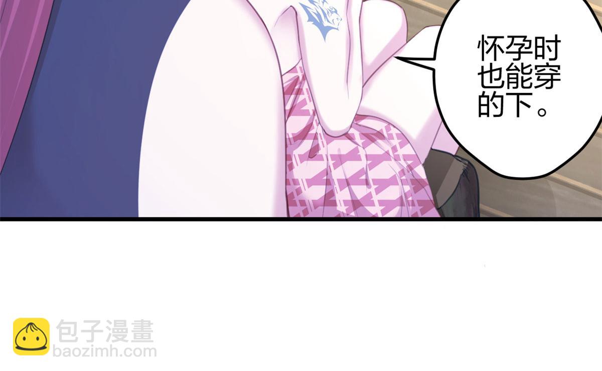 悠哉獸世：種種田，生生崽 - 364(2/3) - 6