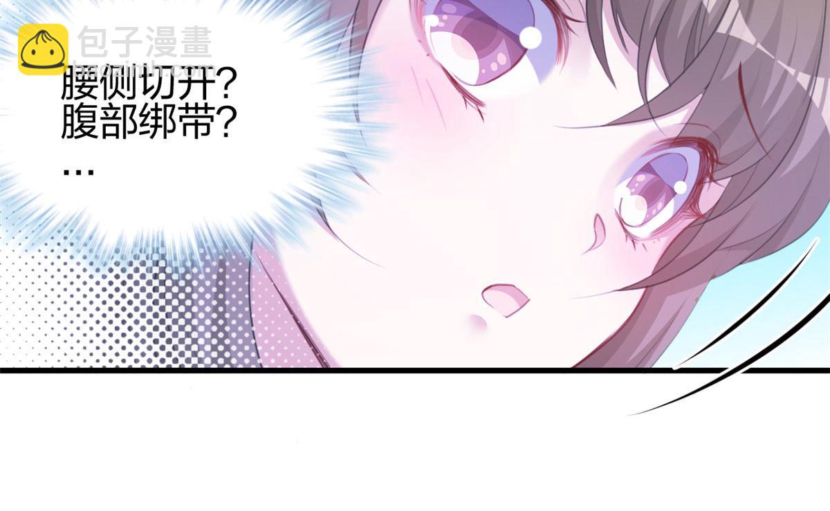 悠哉獸世：種種田，生生崽 - 364(2/3) - 4