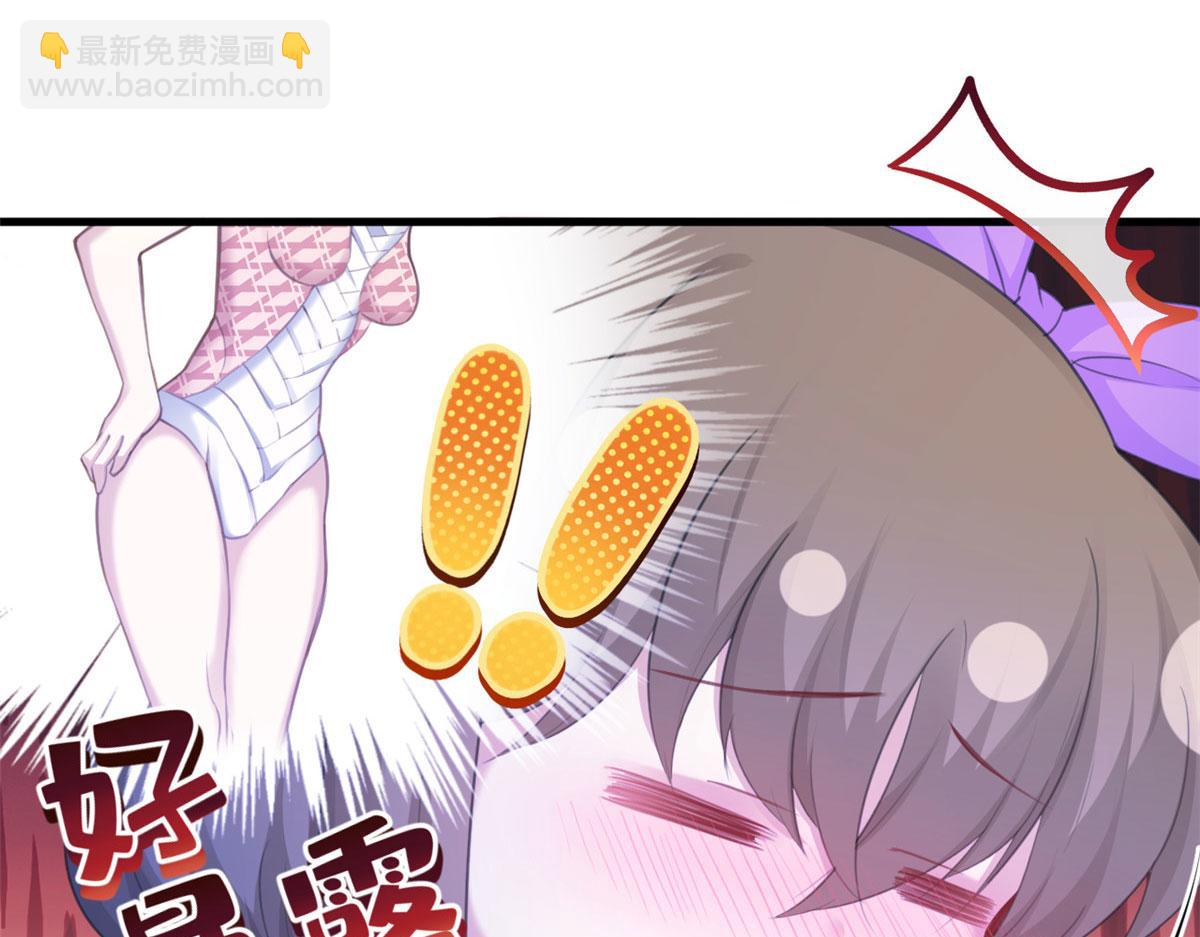 悠哉獸世：種種田，生生崽 - 364(2/3) - 5